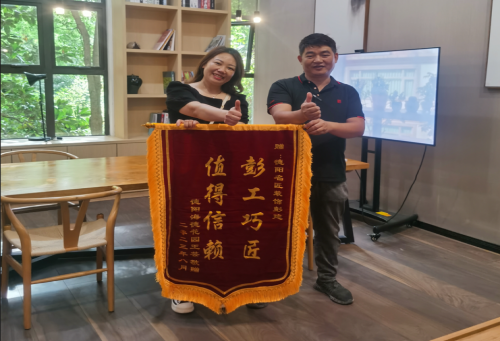 【匠·裝修故事】“匠”服務(wù)│工程部彭建喜獲業(yè)主贈(zèng)錦旗致謝！