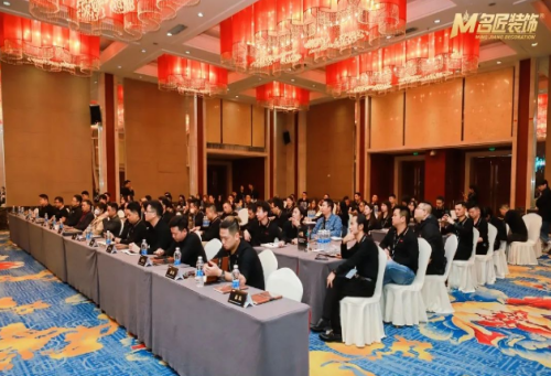 熱烈祝賀名匠裝飾2023年度設(shè)計總監(jiān)、優(yōu)秀設(shè)計師專業(yè)培訓(xùn)班會議圓滿成功
